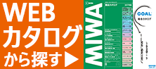 カタログから探す
