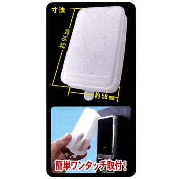 FUKI,フキ　インターロック用シリコンジャケット