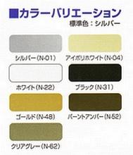 NEW STAR(ニュースター)80シリーズ