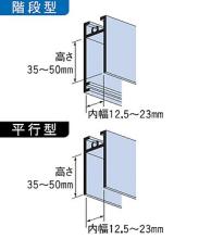 家研販売,KAKEN アルミサッシ取替戸車 12.5(A,B,F)-28型