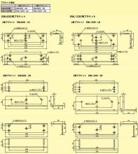MIWA,美和ロック EML電磁ロック
