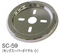 FUKI,フキ 金庫ユニバーサルダイヤル錠(ホームセーフ用)