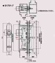 GOAL,ゴール S1701引違戸錠