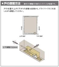 家研販売,KAKEN 木製引戸用戸車 O5( )型