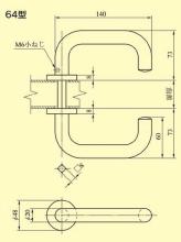 美和ロック レバーハンドル