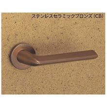 美和ロック,MIWA LA用レバーハンドル52型