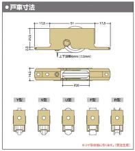 家研販売,KAKEN 木製引戸用戸車 K3F( )型