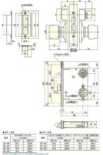ユーシンショウワ 535シリーズ