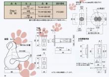 わんにゃんレバーハンドル Dogドック