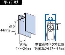 家研販売,KAKEN アルミサッシ取替戸車 14(A,B,F)-35型