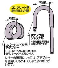 RYOBI、リョービ キーストック