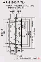 GOAL,ゴール S1703引違戸錠
