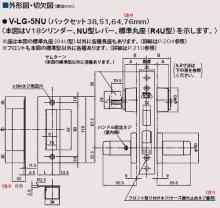 GOAL,ゴール LGレバーハンドル錠