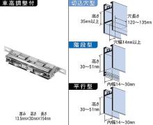 家研販売,KAKEN アルミサッシ取替戸車 13.5(A,B,F)-28型