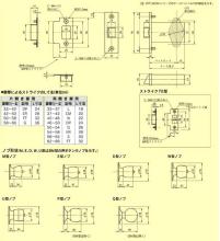 MIWA,美和ロック OM空錠