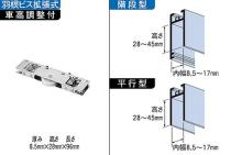 家研販売,KAKEN アルミサッシ取替戸車 8.5(A,B,F)-24型