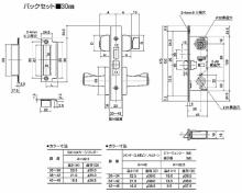 ユーシンショウワ CLシリーズ