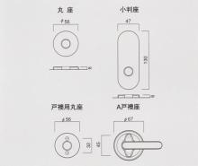NAGASAWA(KODAI)GM室内錠