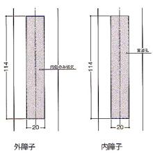 WEST,ウエスト 305引き違い錠