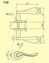 美和ロック,MIWA LAレバーハンドル74型