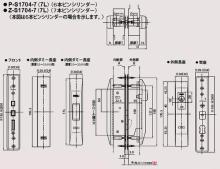 GOAL,ゴール S1704引違戸錠