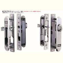 GOAL,ゴール S1701引違戸錠