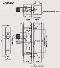 GOAL,ゴール S1701引違戸錠