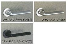 美和ロック,MIWA LA用レバーハンドル52型