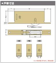 家研販売,KAKEN 木製引戸用戸車 O3( )型