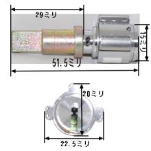 ゴールD-PX29 2個同一