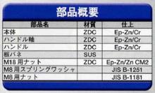 Geo Prince,ジョープリンス竹下 PH-42(42K)ブラカンハンドル