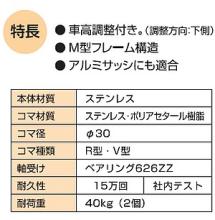 家研販売,KAKEN 木製引戸用戸車 K3( )型
