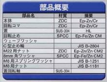Geo Prince,ジョープリンス竹下 PH-22Sステンレス蓋付キーロット