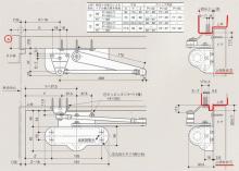 RYOBI、リョービ S-101PV室内用ドアクローザー
