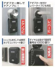 RYOBI、リョービ キーストック