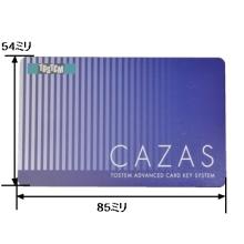 TOSTEM,トステム ドア カザスカードキー