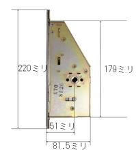 MIWA GAE 三協アルミDXIロックケース