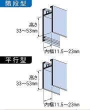 家研販売,KAKEN アルミサッシ取替戸車 11.5(A,B,F)-28型