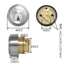 GOAL,ゴール PS(BS51・60・70)PSD(BS51・60・70) 大カム