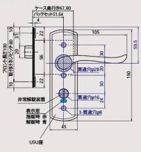 GOAL,ゴール LXレバーハンドル間仕切錠(非常解錠装置・表示付)