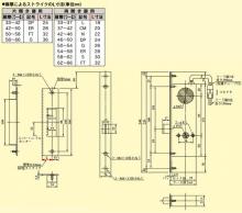 MIWA,美和ロック U9ANS51-1型 シルバー色