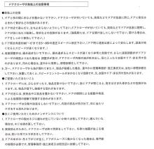 RYOBI、リョービ S-101PV室内用ドアクローザー