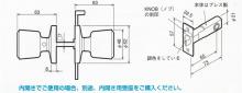 川口技研(GIKEN) ホーム内締錠I型