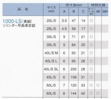 アルファ 南京錠 ツル長タイプ