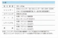ユーシンショウワ BLL面付錠