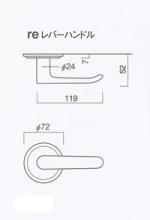 NAGASAWA(KODAI)reアールイー室内錠