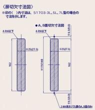 GOAL,ゴール S1703引違戸錠