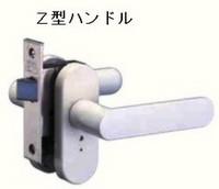 GOAL,ゴール レバーハンドル浴室錠 LF,LTU-4,49