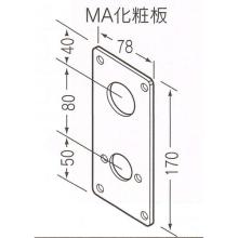 美和ロック,MIWA EMA17