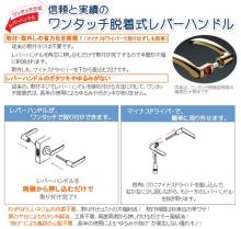 NAGASAWA(KODAI)reアールイー室内錠